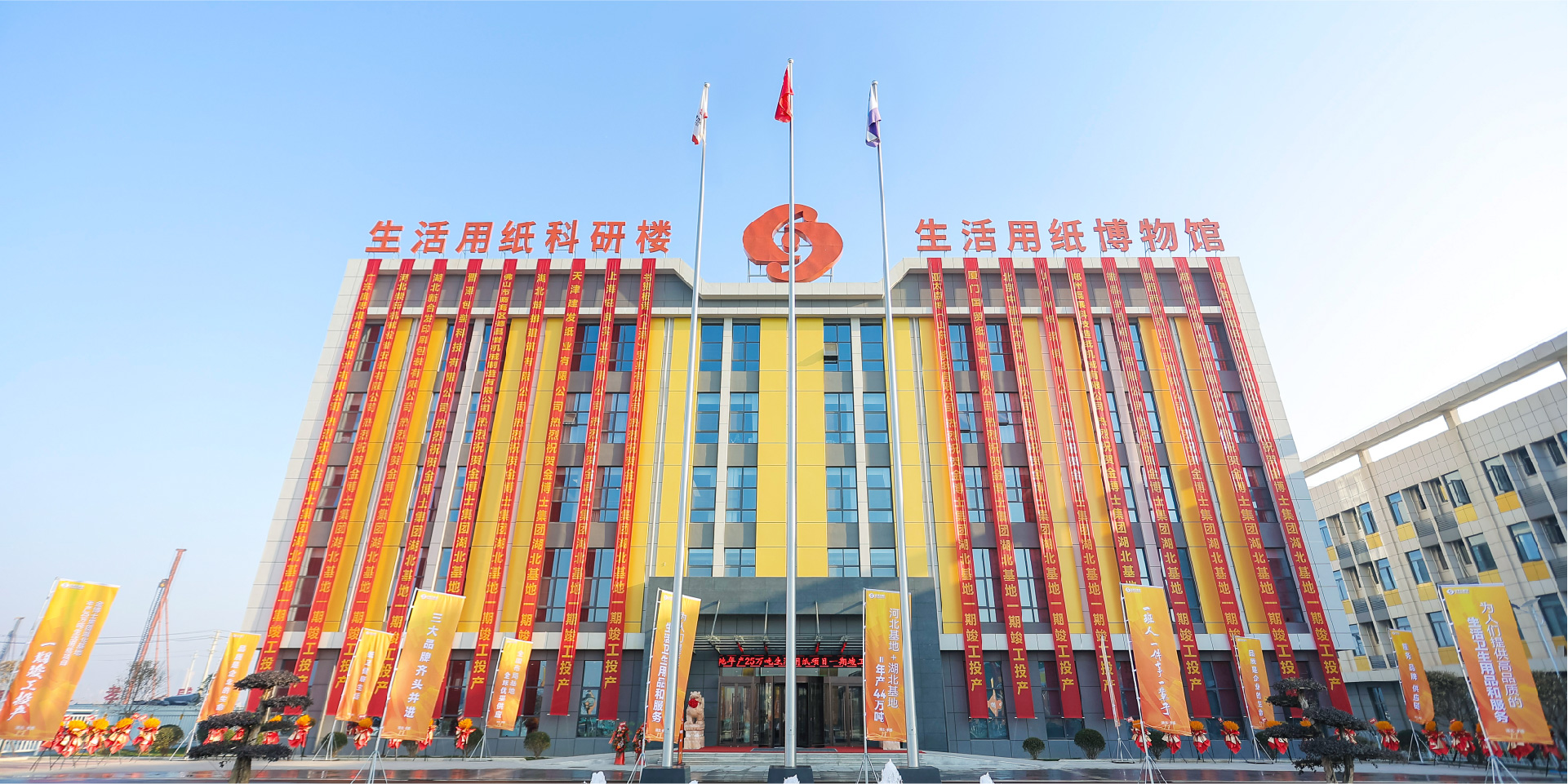河北永利欢乐娱人城集团有限公司